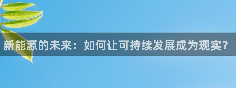 腾耀娱乐29999出众