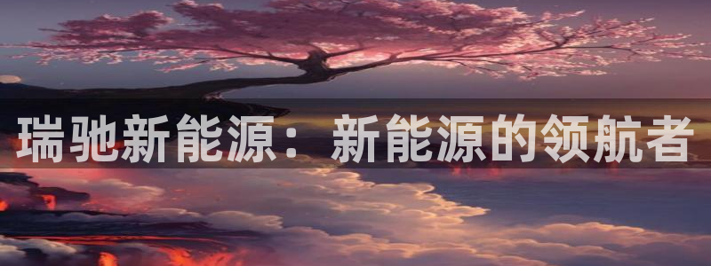 腾众竞技娱乐