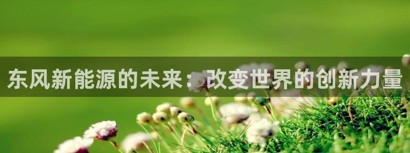 腾耀娱乐众推46996