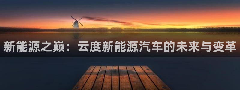 众腾娱乐毕 7O935