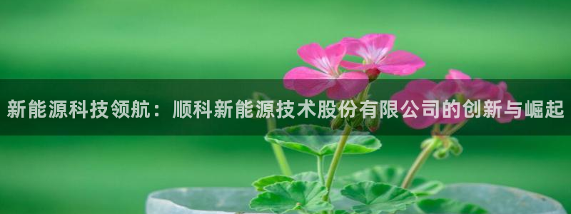 腾耀娱乐众推46996